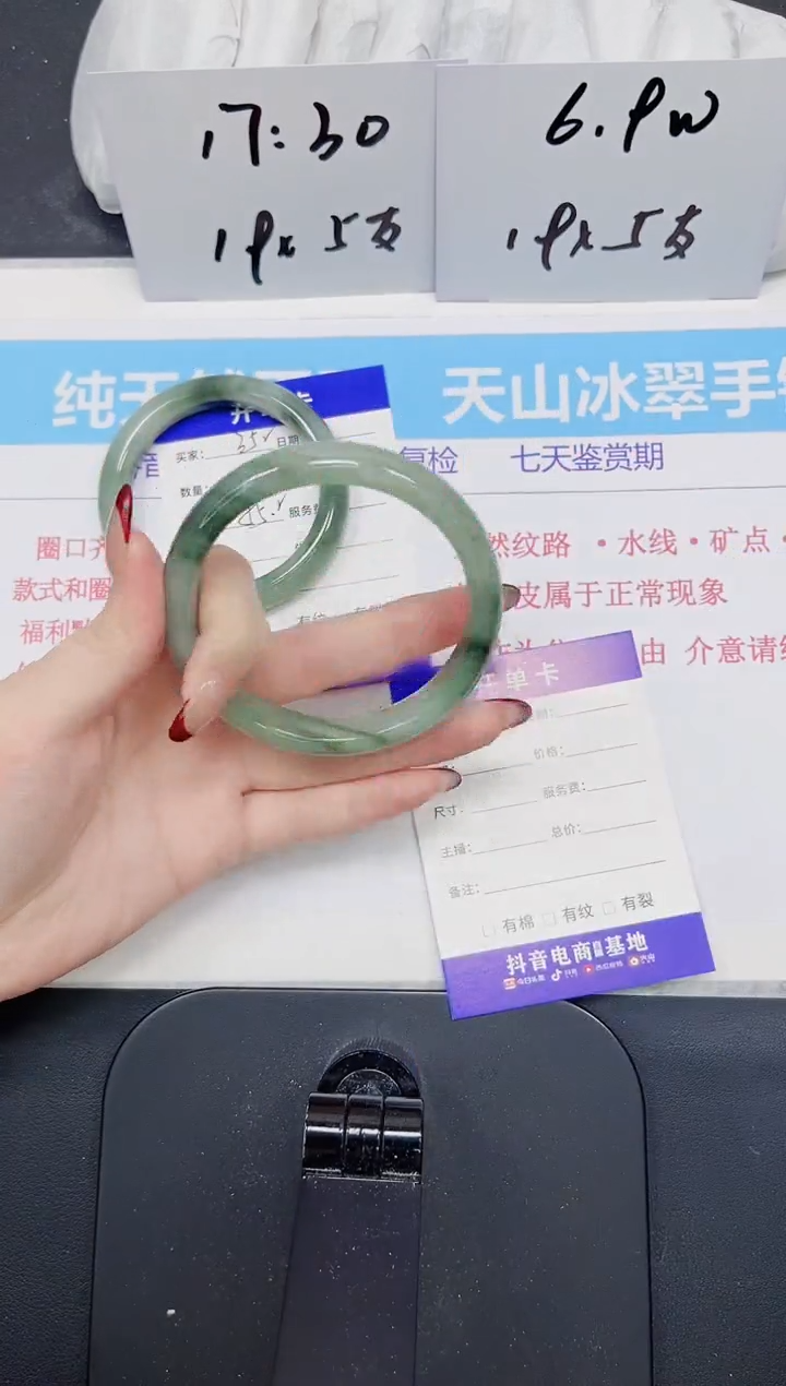 【闪购商品】石英质玉手镯未镶嵌353