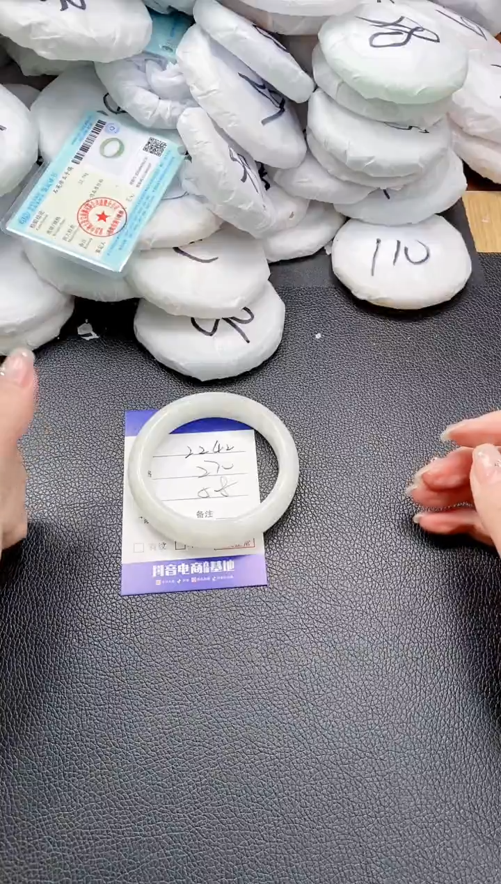 【闪购商品】和田玉手镯未镶嵌 4L242-58