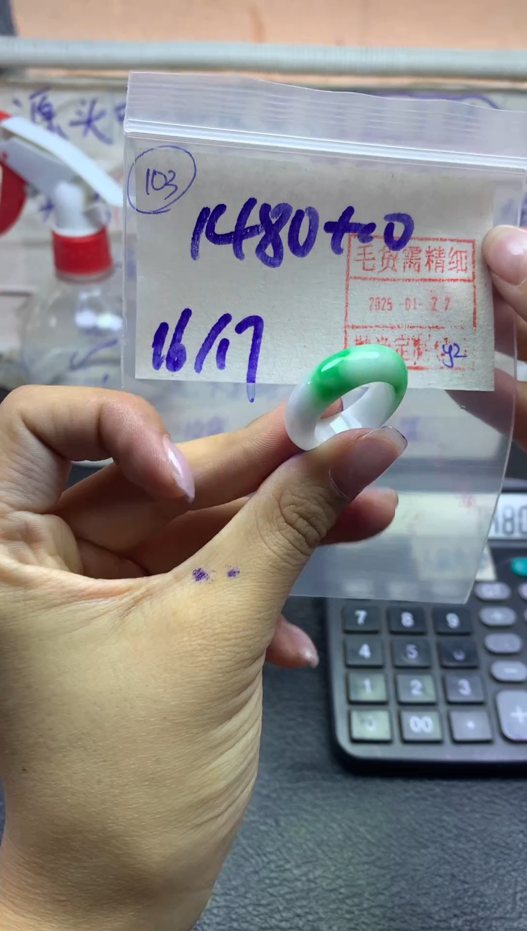 【闪购商品】定制翡翠未镶嵌戒圈1617*1490元毛货需精细抛光