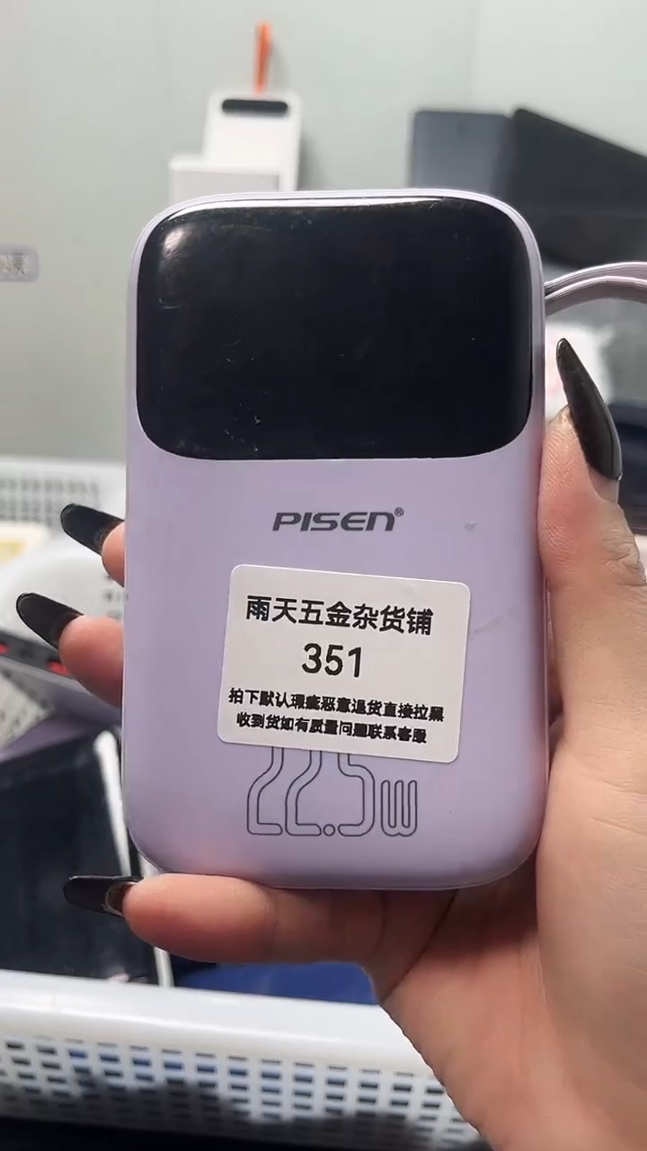 夹子款元*数码数据线一号链接 直播为准