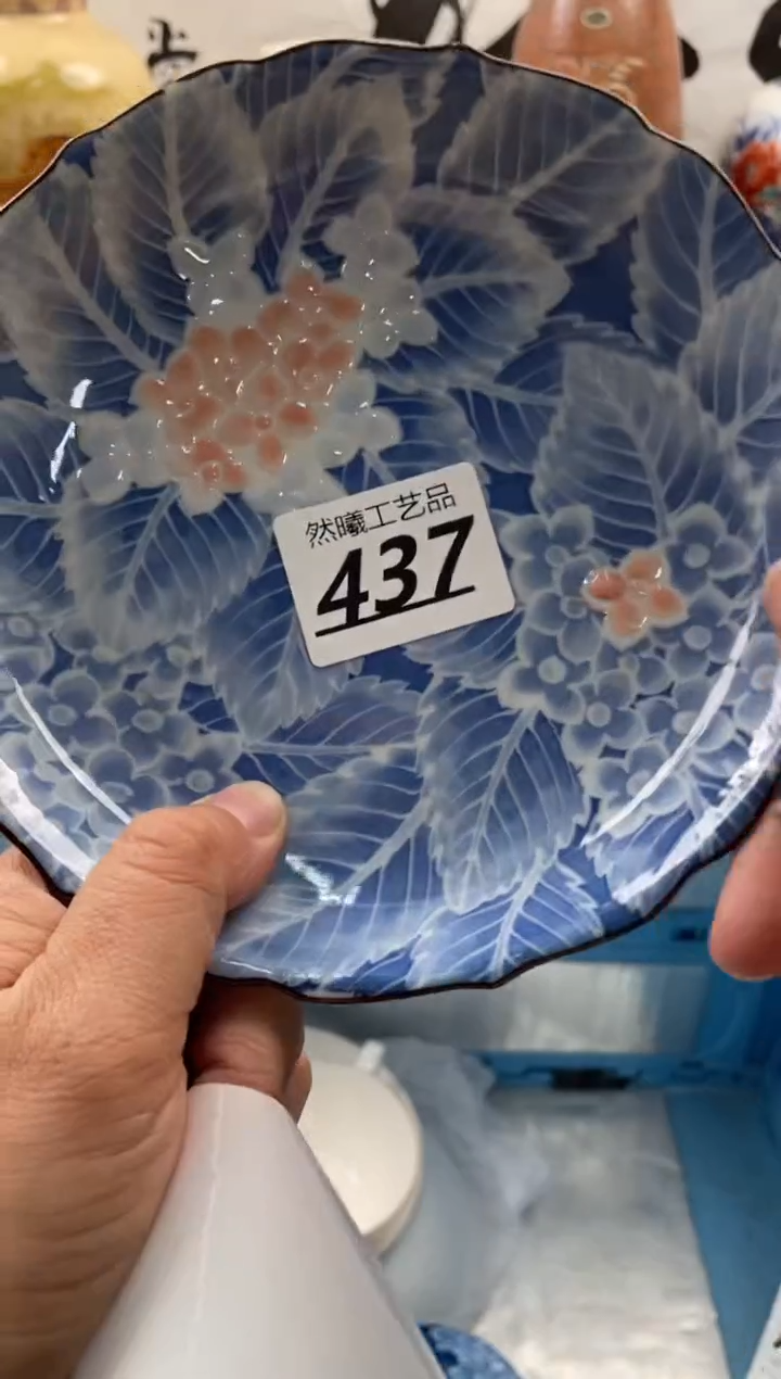 【闪购商品】瓷片437然曦海外工艺品****