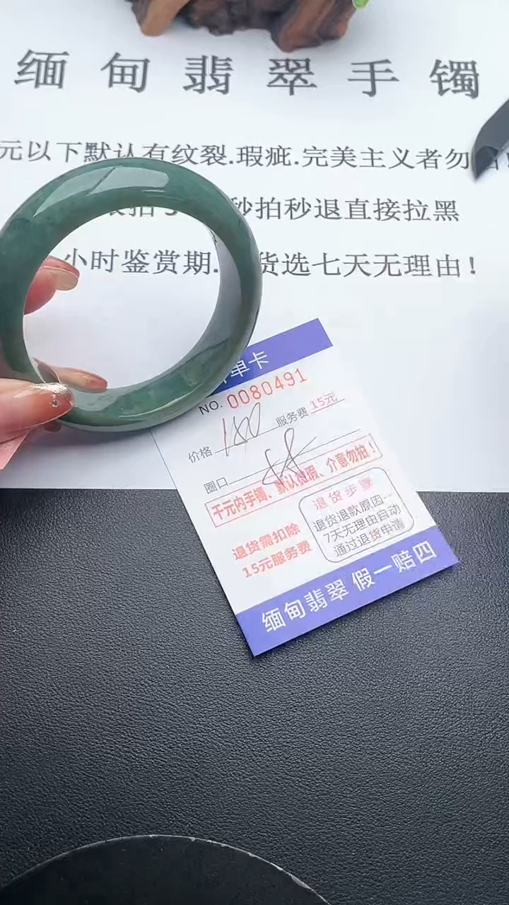 【闪购商品】91手镯即见即所得拍啥发啥