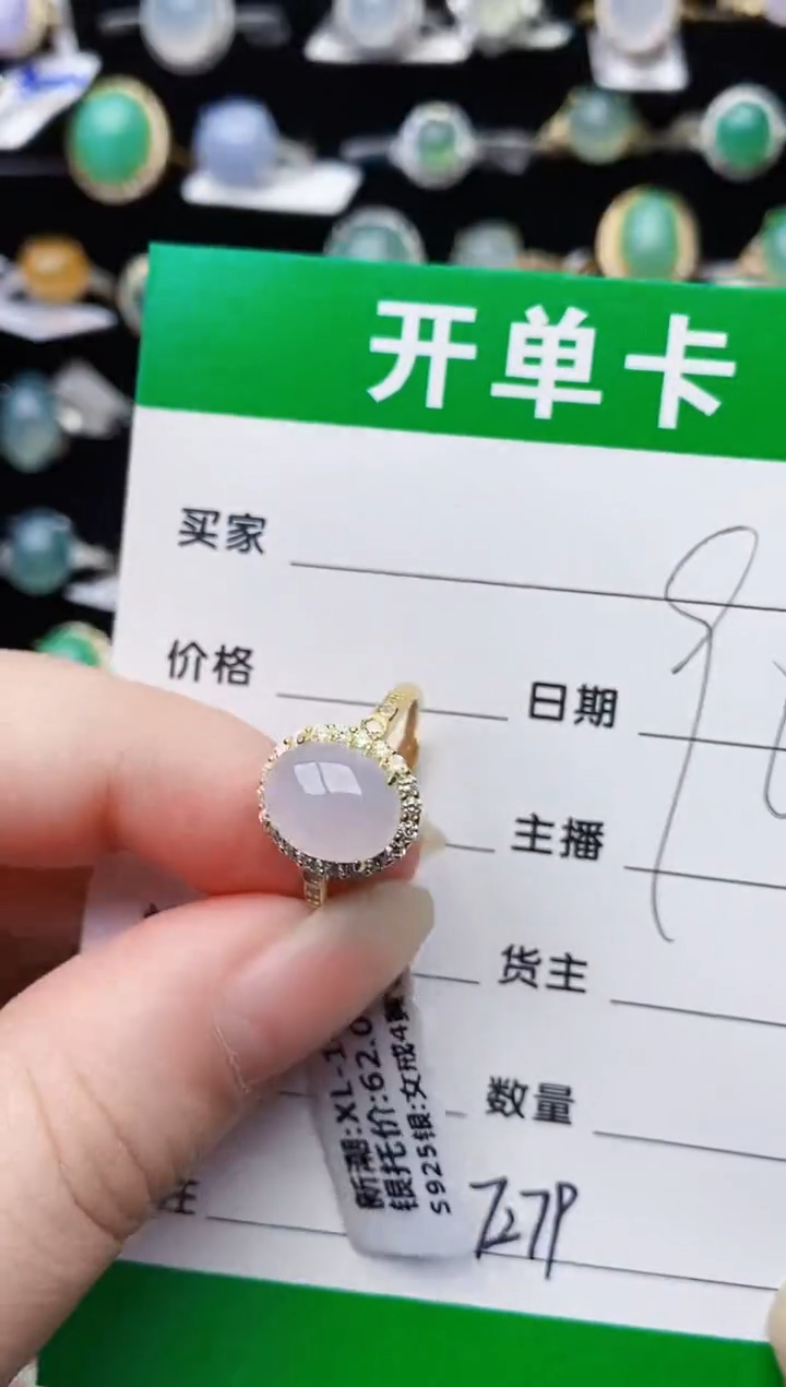 颈饰银S925镶嵌翡翠7279