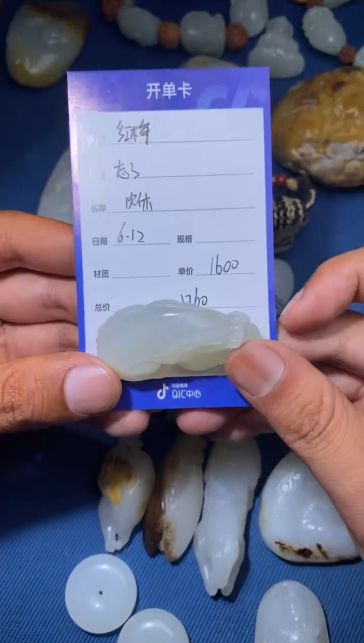 和田玉未镶嵌颈饰忘***谁1