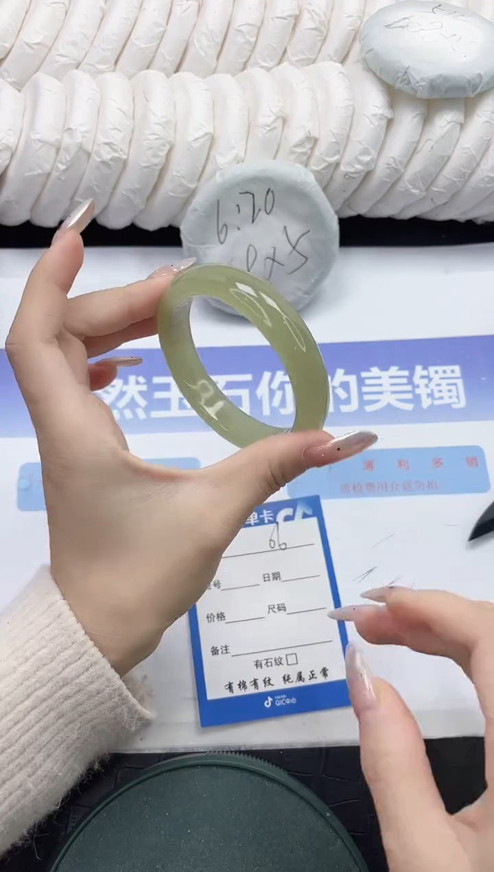 未镶嵌手镯石英质玉6-58