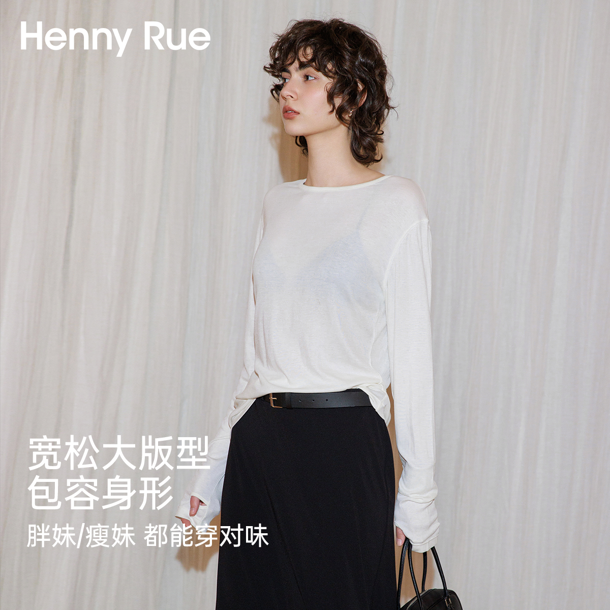 HennyRue亨尼露春夏女士蚕丝圆领百搭透气空调罩衫运动休闲25207