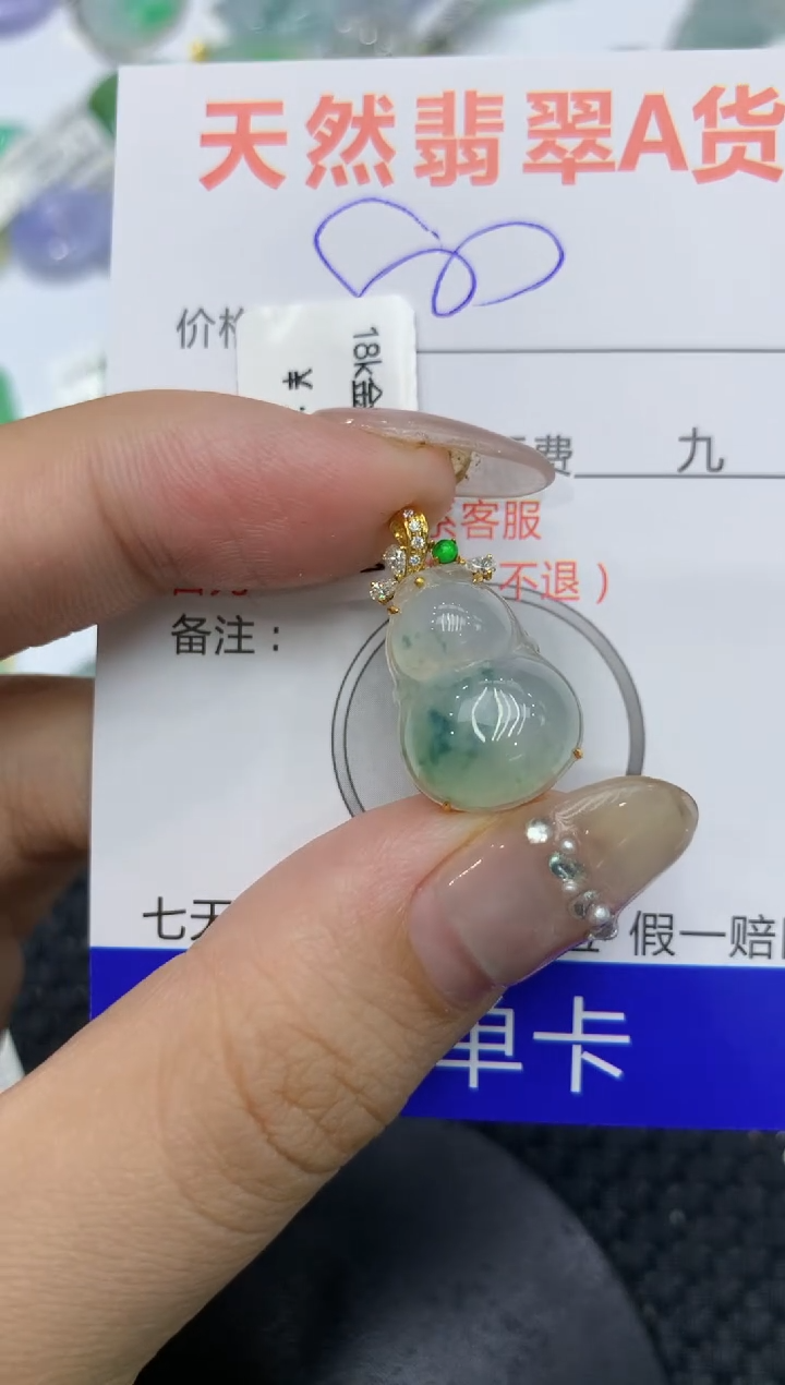【闪购商品】翡翠颈饰18K金镶嵌2222222222