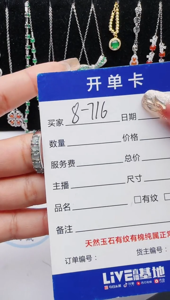 【闪购商品】翡翠戒指银S925镶嵌红星翡翠