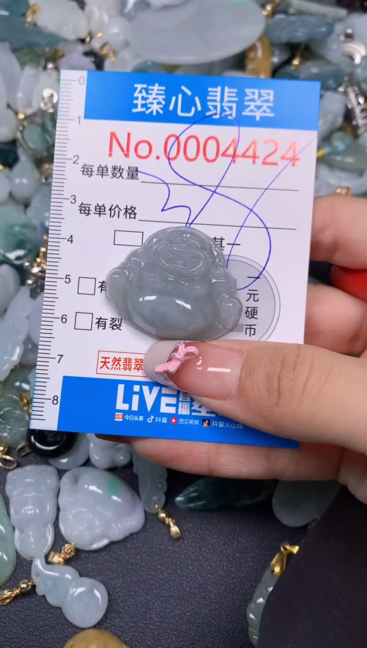 【闪购商品】翡翠颈饰未镶嵌含绳0004424