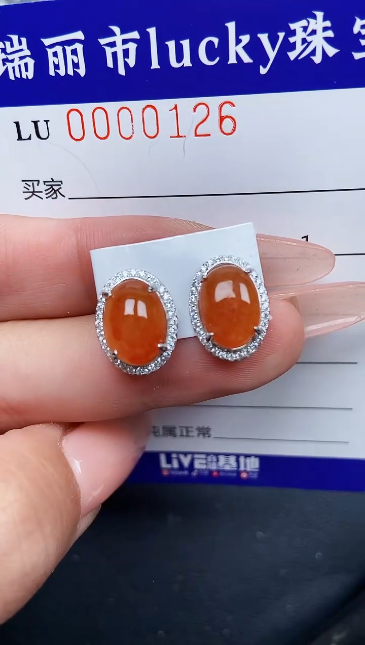 【闪购商品】翡翠颈饰银S925镶嵌0126