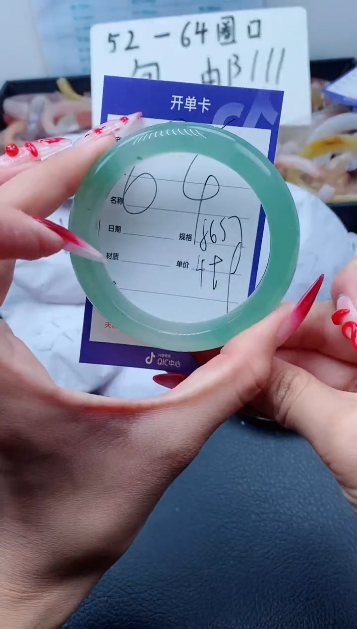 【闪购商品】石英质玉（金丝玉）手镯未镶嵌64-56