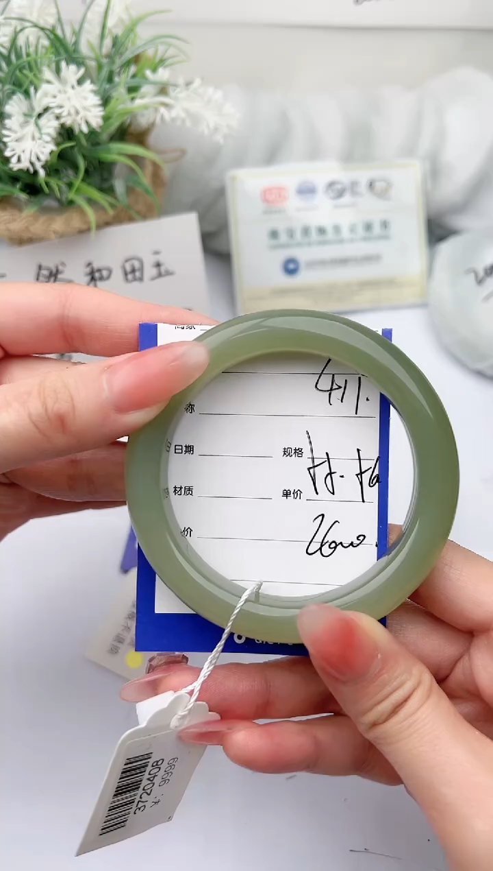 【闪购商品】和田玉手镯未镶嵌柯沛411