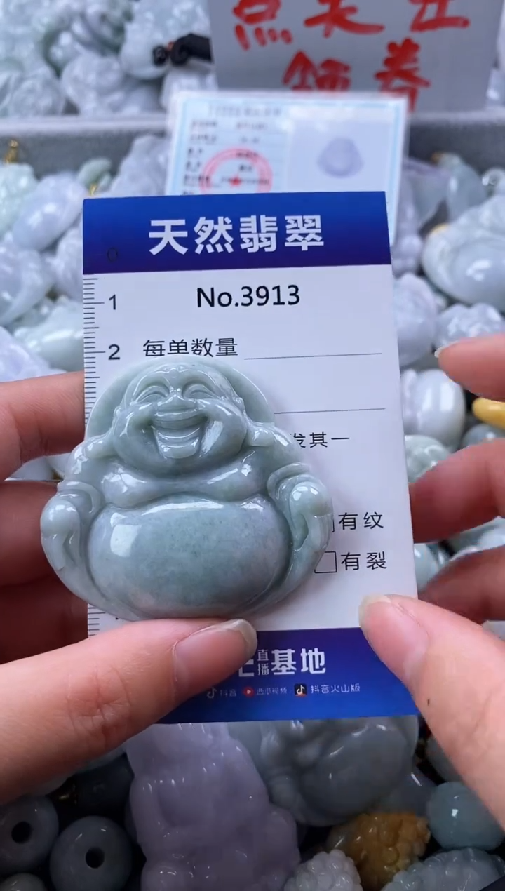 翡翠未镶嵌颈饰缅甸A货翡翠3913