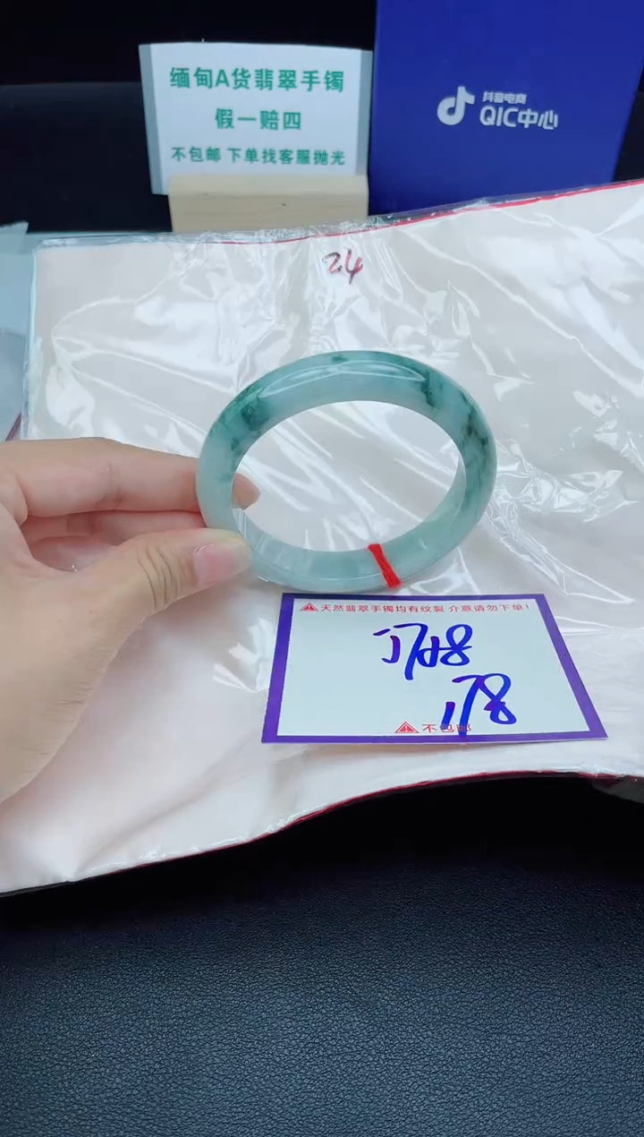 定制翡翠未镶嵌我