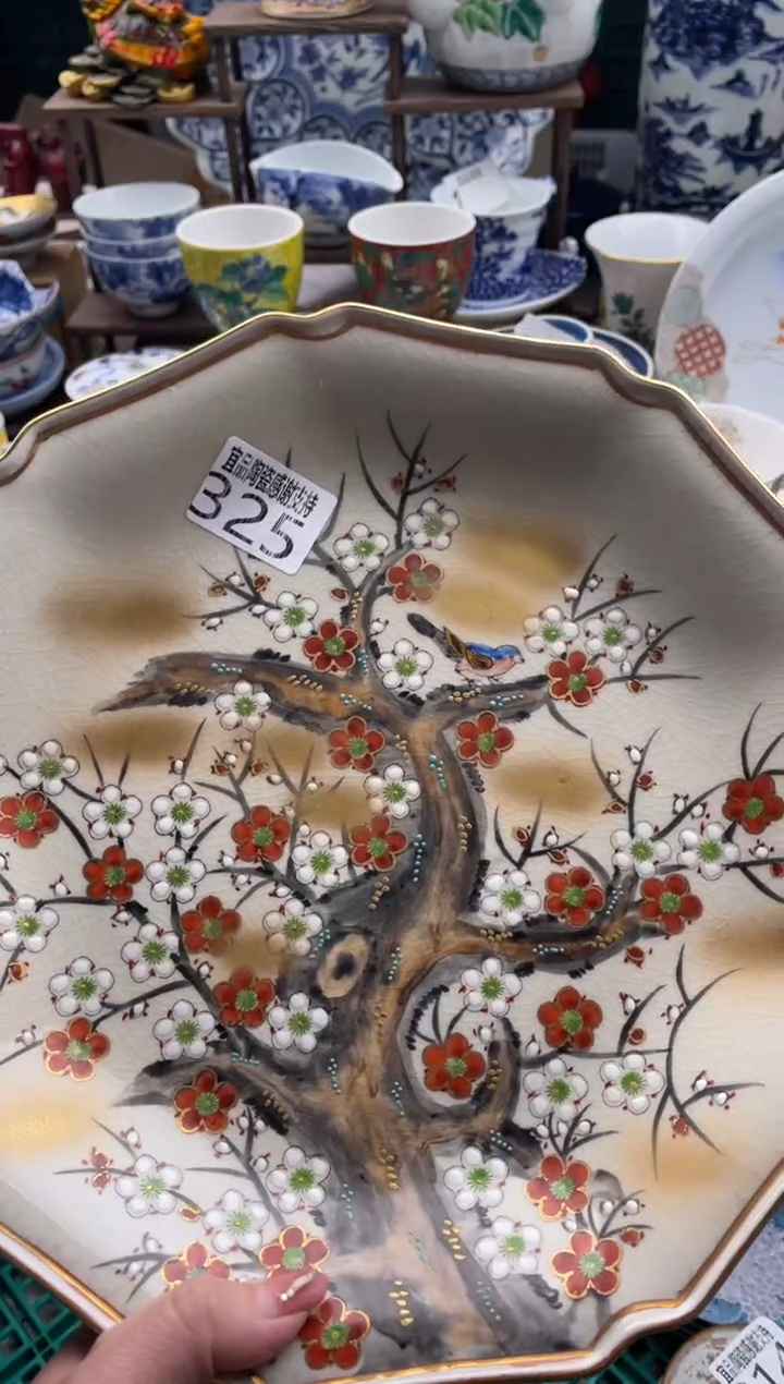 【闪购商品】瓷片宜品陶瓷感谢支持