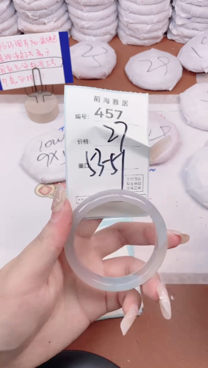 【闪购商品】玛瑙/玉髓手镯未镶嵌457
