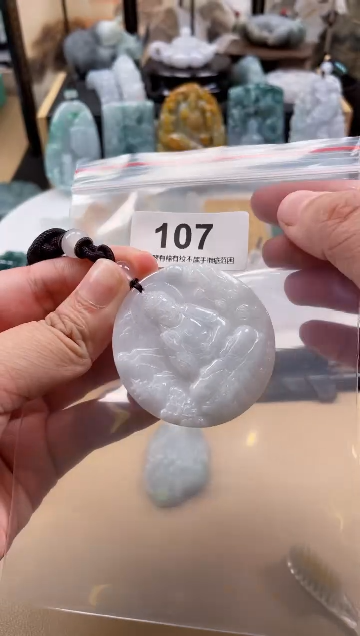 【闪购商品】翡翠颈饰未镶嵌天然缅甸A货翡翠107