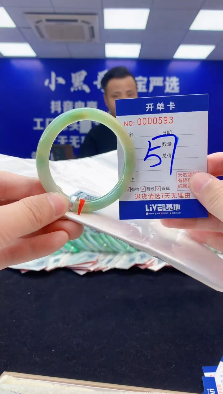 【闪购商品】翡翠手镯未镶嵌5翡翠天然A货手镯