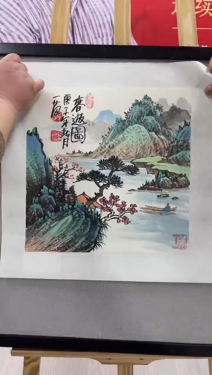 【闪购商品】绘画姜国华-1平尺-山水-纸片