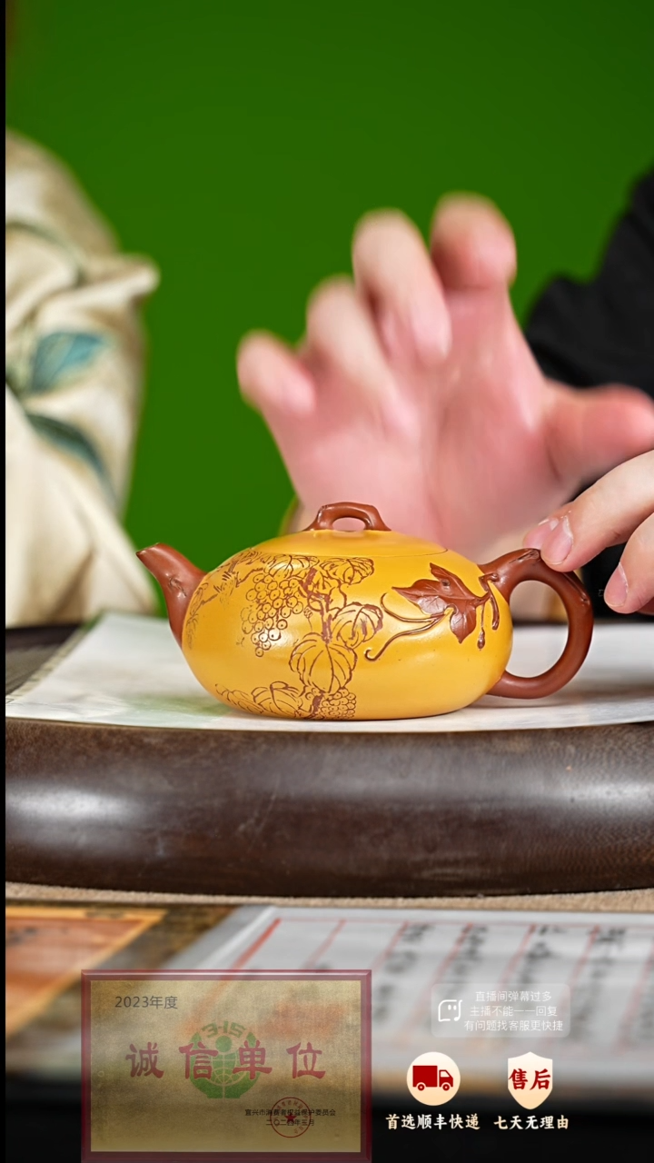 【闪购商品】紫砂茶壶12 紫砂茶壶