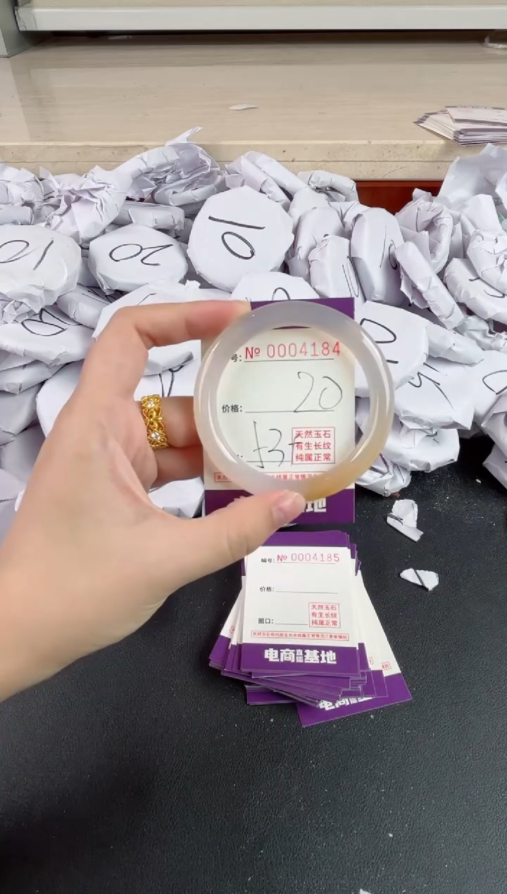 【闪购商品】玛瑙/玉髓手镯未镶嵌4184