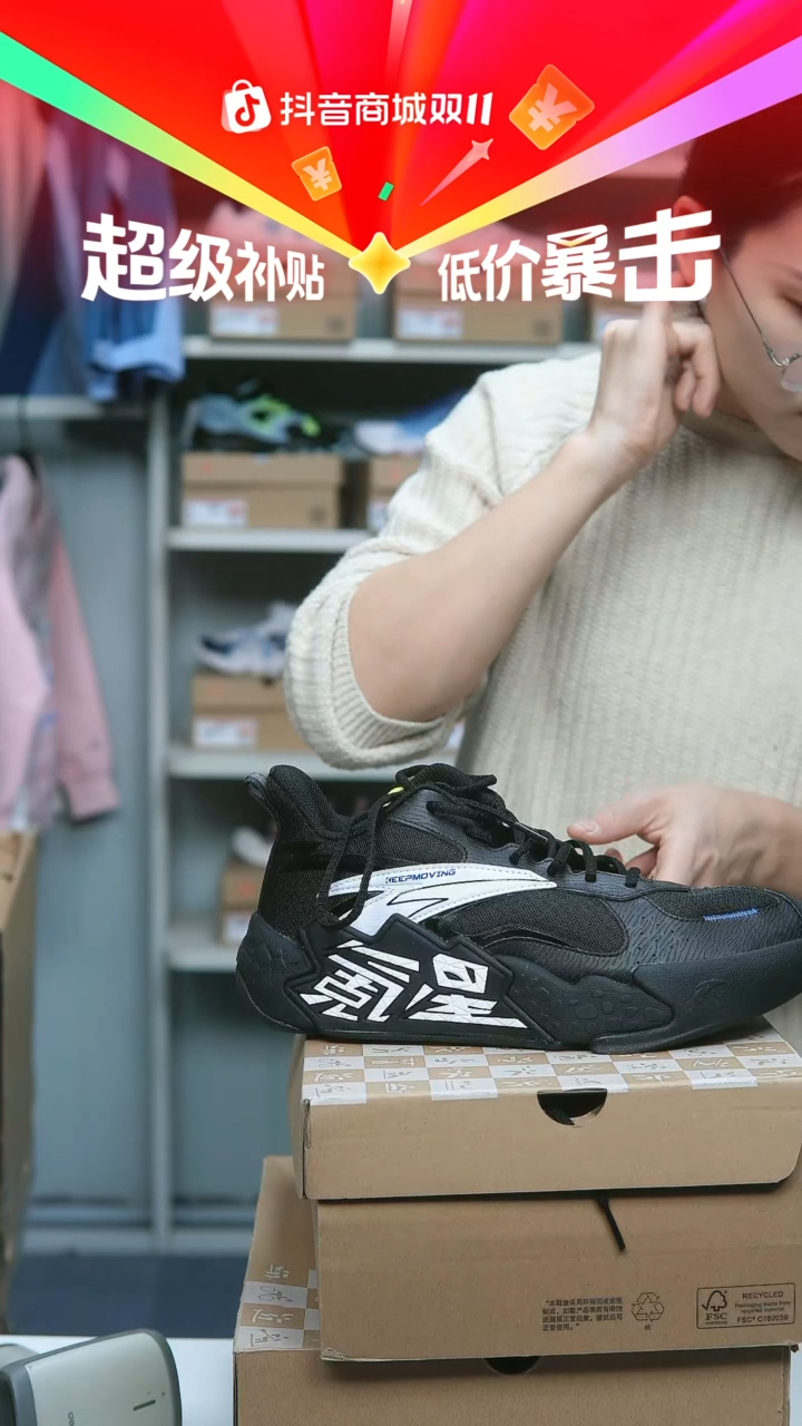 EVA闪购安踏儿童断码孤品：40