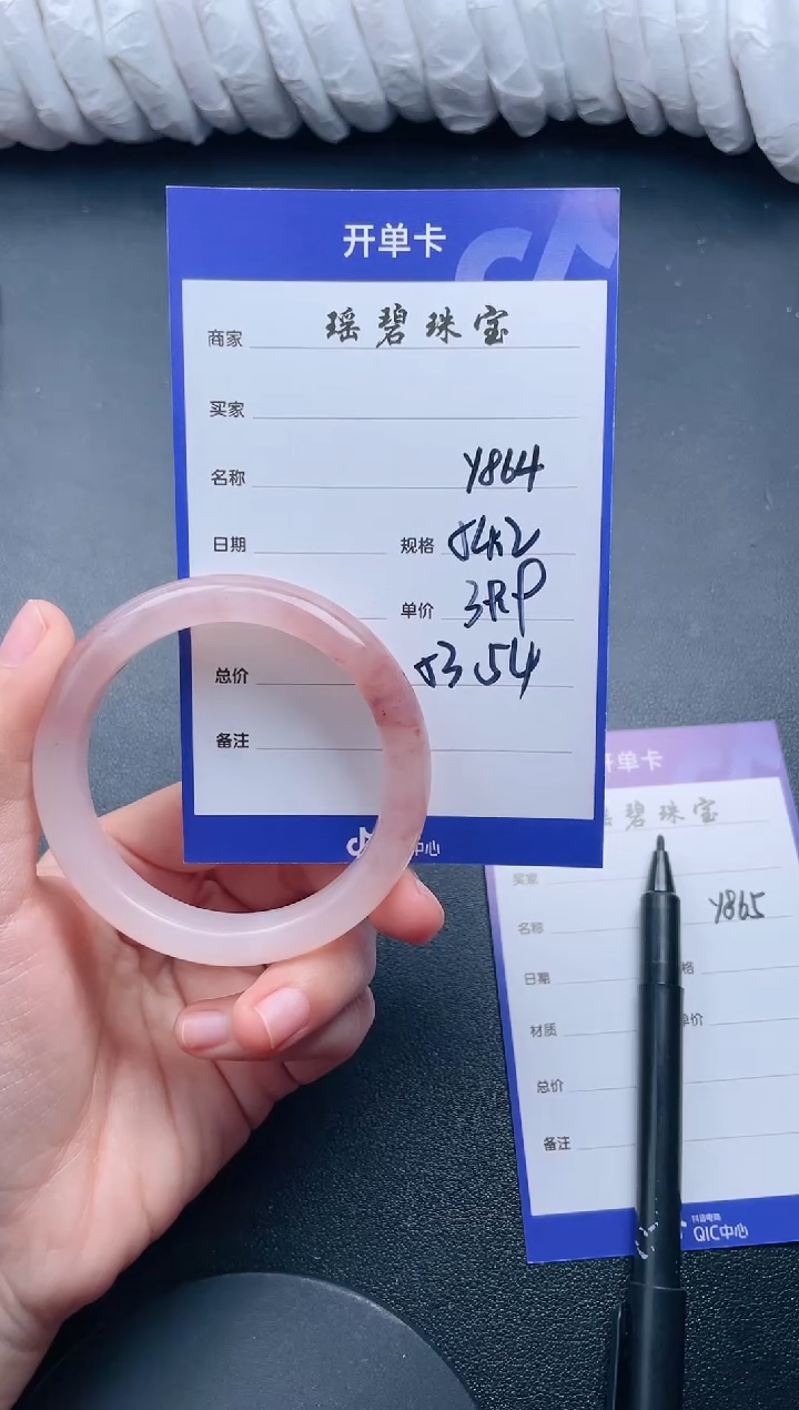【闪购商品】石英质玉手镯未镶嵌Y864