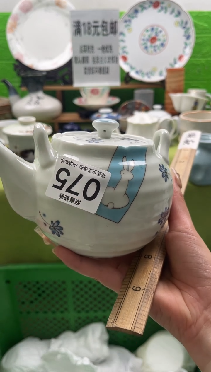 赵**~全场满18包邮，默认微瑕，NO退NO换