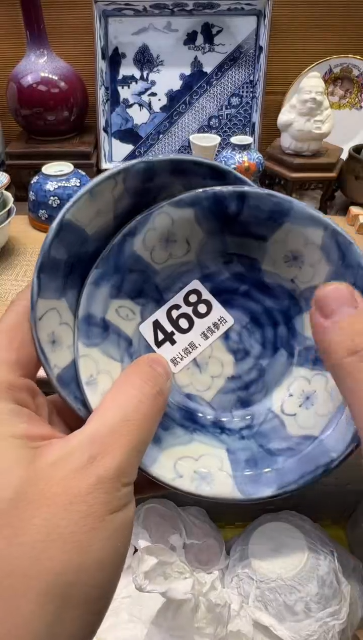 【闪购商品】瓷器瓷器瓷器瓷器瓷器瓷器