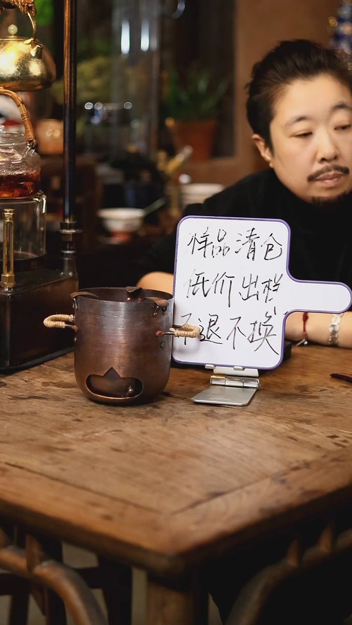 【闪购商品】【清样】麻绳双耳锤纹紫铜碳炉