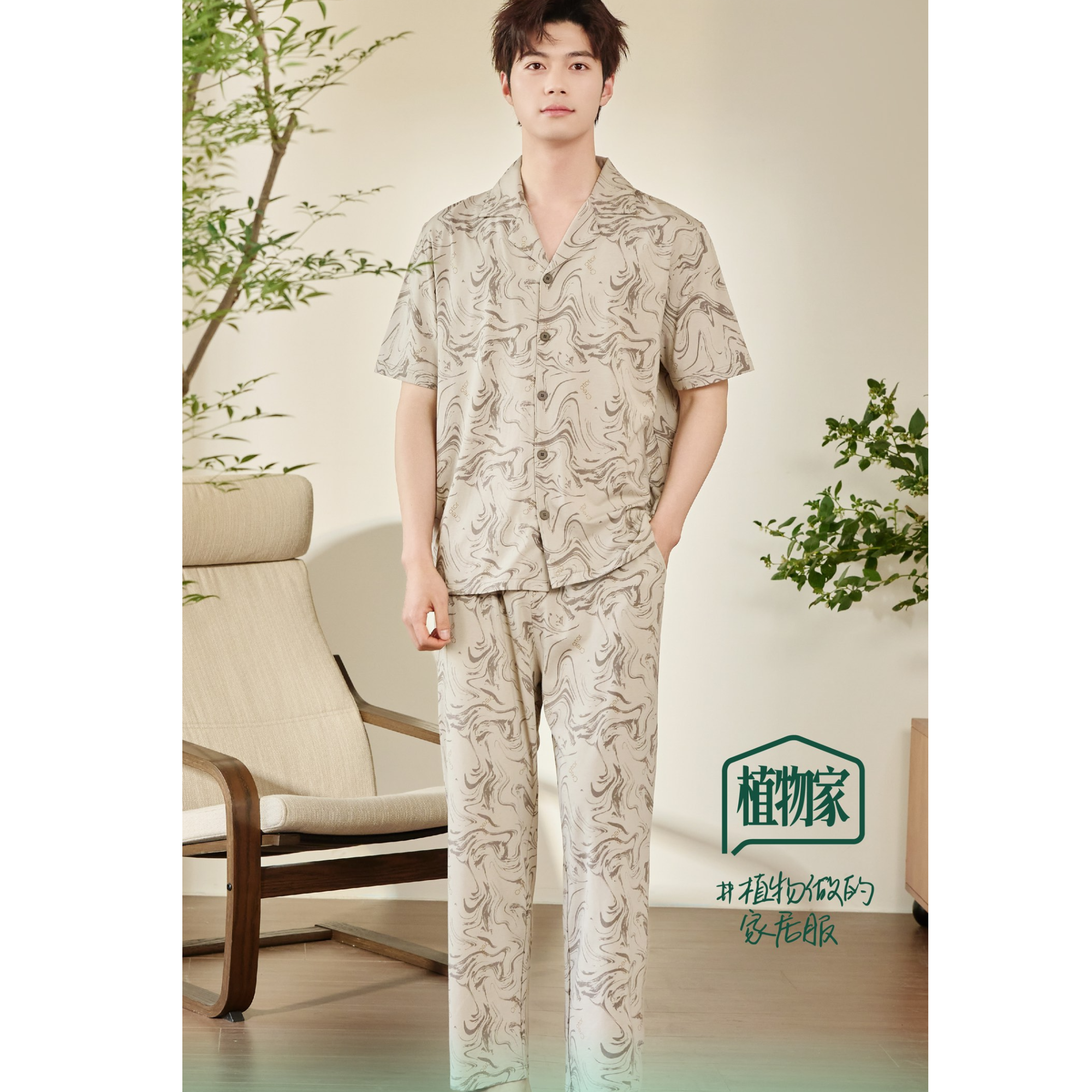 男士夏季薄款短袖睡衣居家舒适家居服简约232426