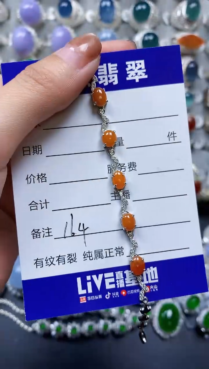 【闪购商品】翡翠手链银S925镶嵌0164