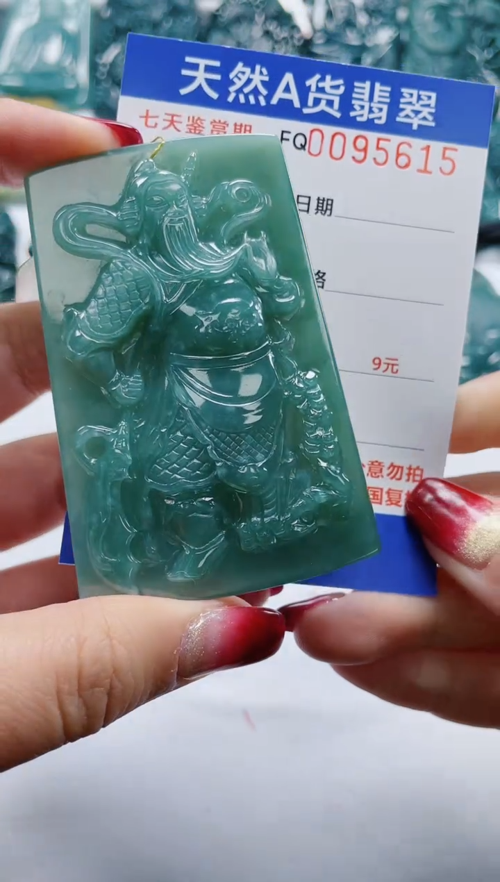 【闪购商品】翡翠颈饰未镶嵌         