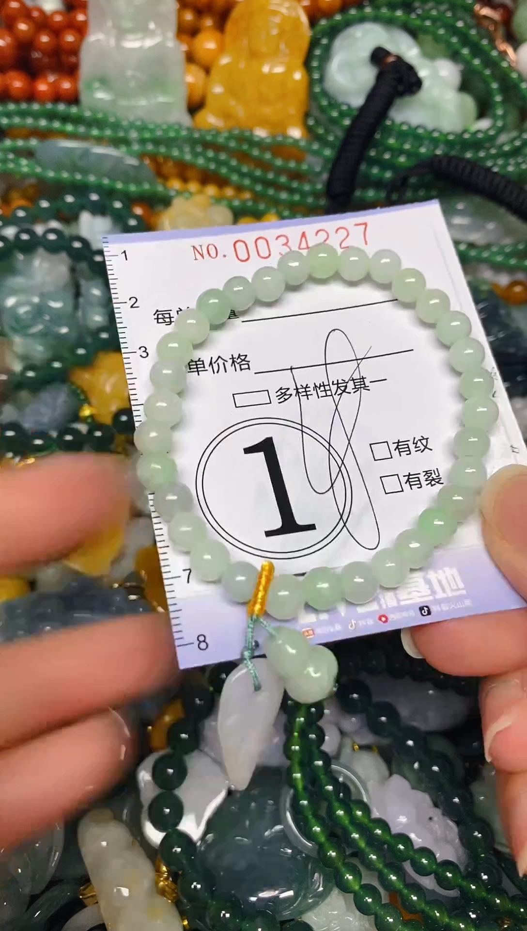 颈饰未镶嵌翡翠闪购0034227
