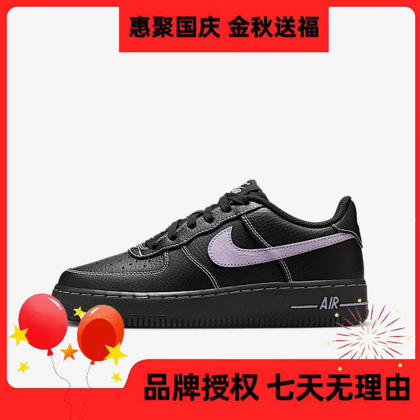 NIKE耐克【五】Air Force1 LV8 4GS 大童空军一号运动鞋HJ4563-001
