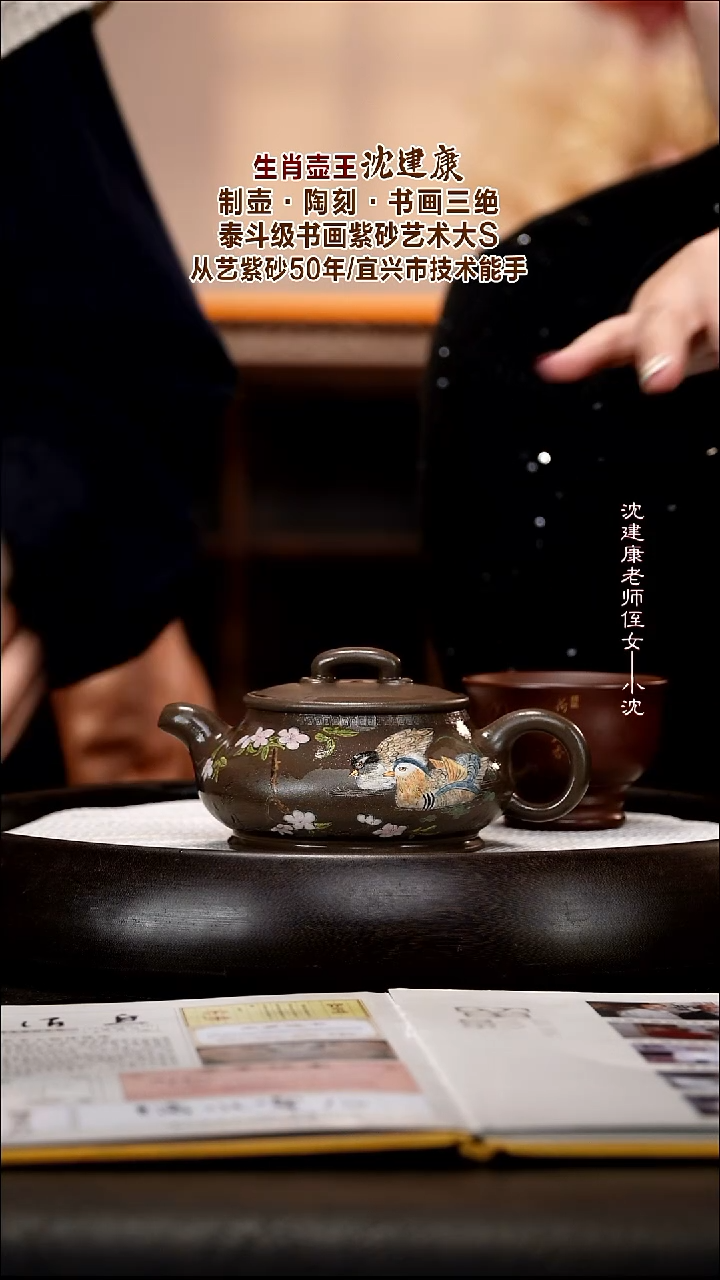 茶壶紫砂SJK80  儒相  鲨皮青  230cc