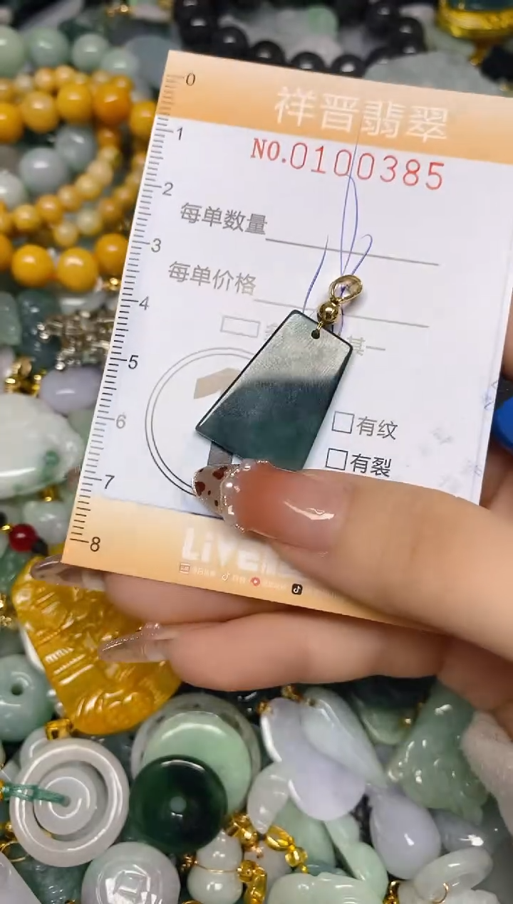 【闪购商品】翡翠颈饰未镶嵌闪购0100385