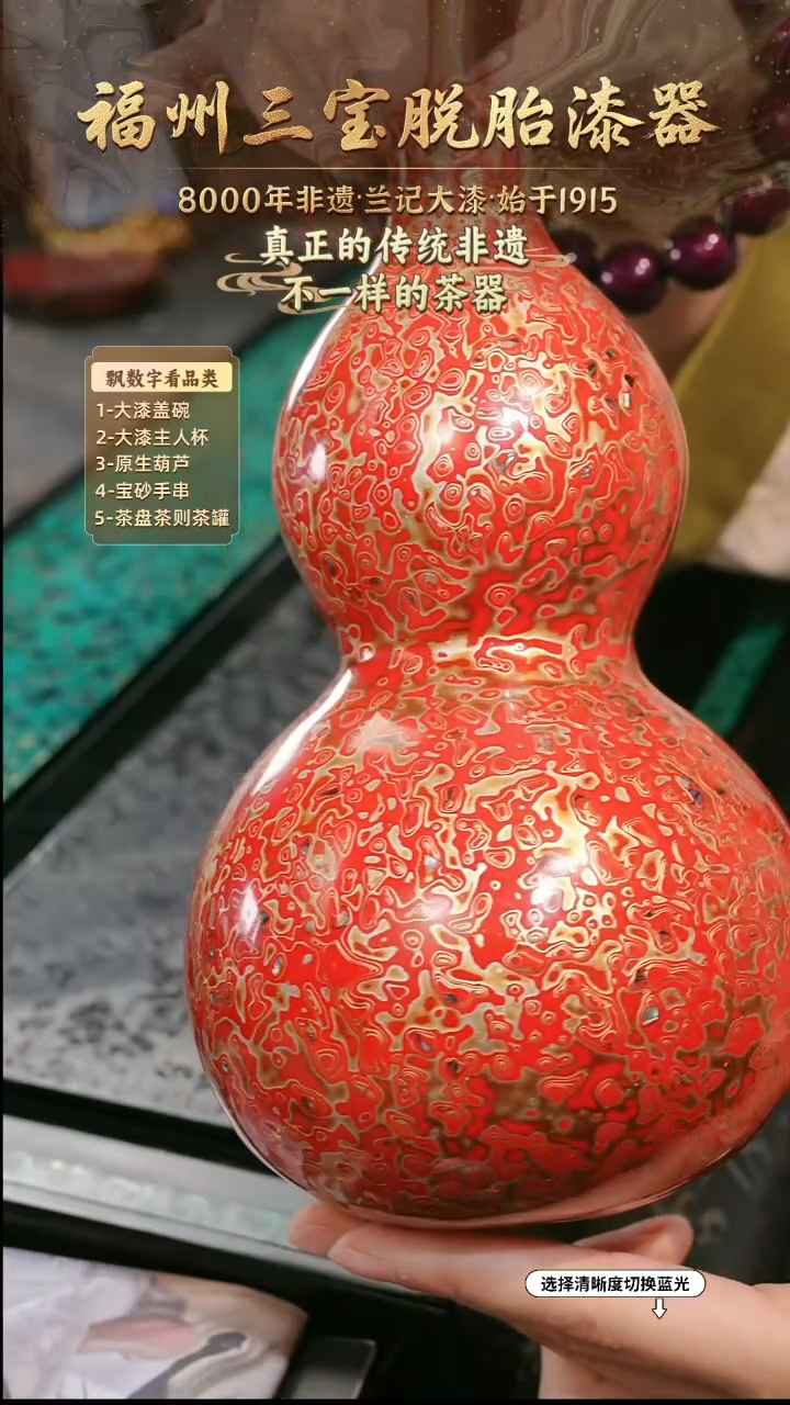 兰记手工漆器-一物一拍 以商品图片为主
