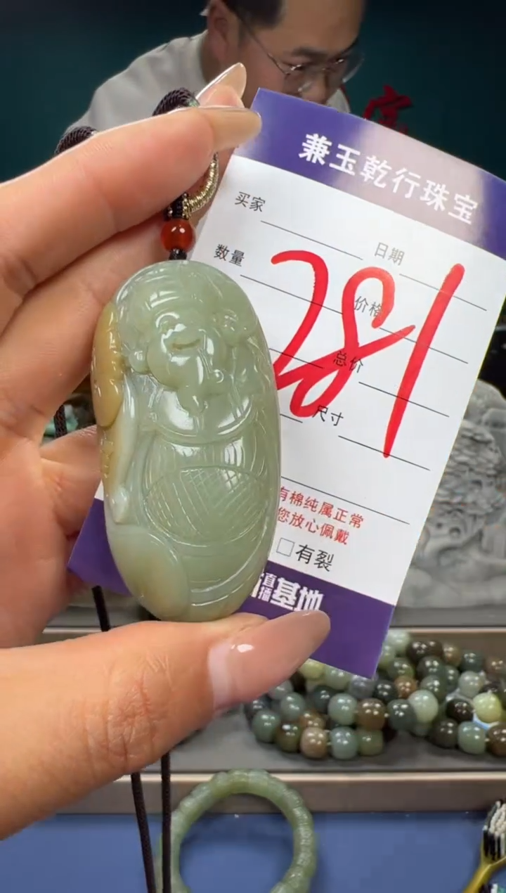 【闪购商品】和田玉颈饰未镶嵌和田玉