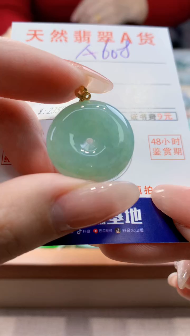 颈饰18K金镶嵌翡翠天然翡翠挂件 