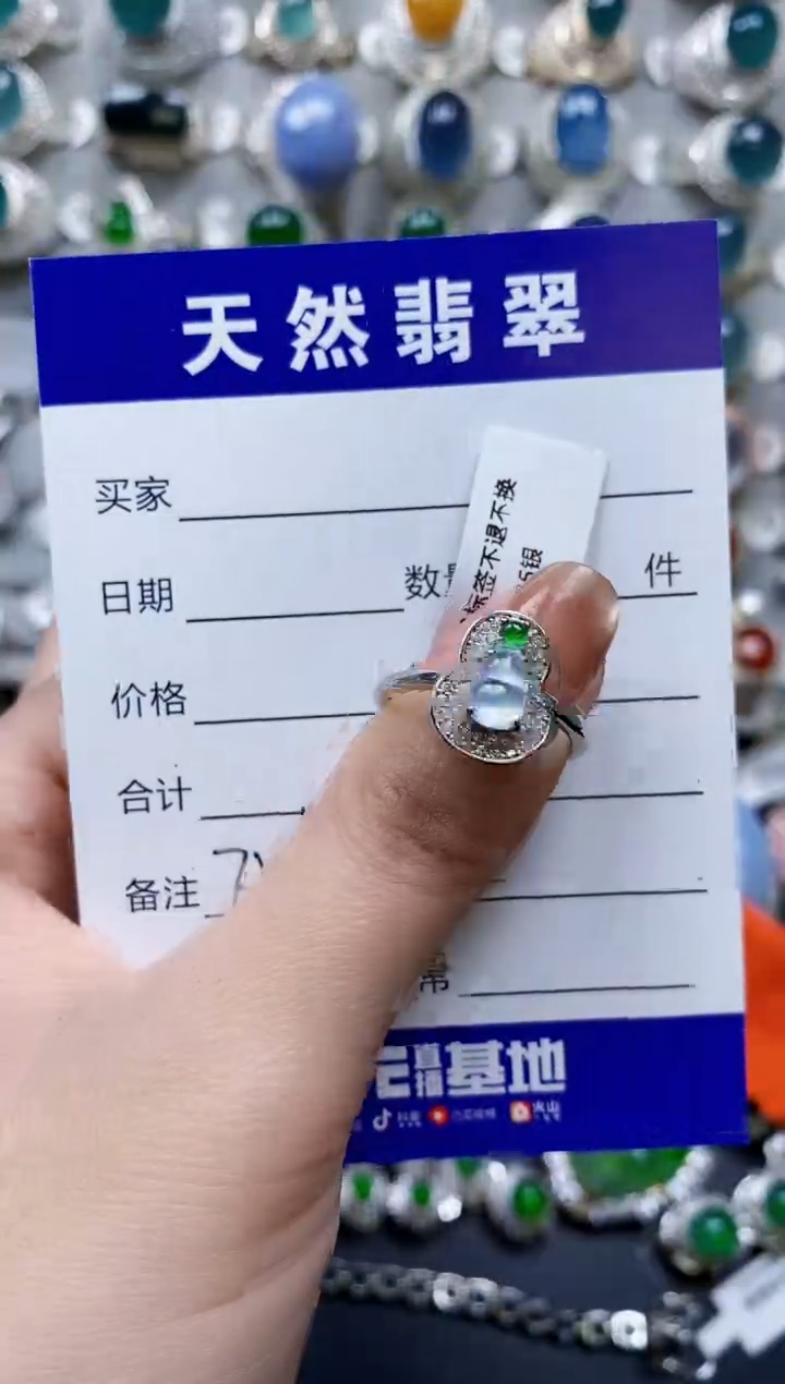 【闪购商品】翡翠戒指银S925镶嵌0756
