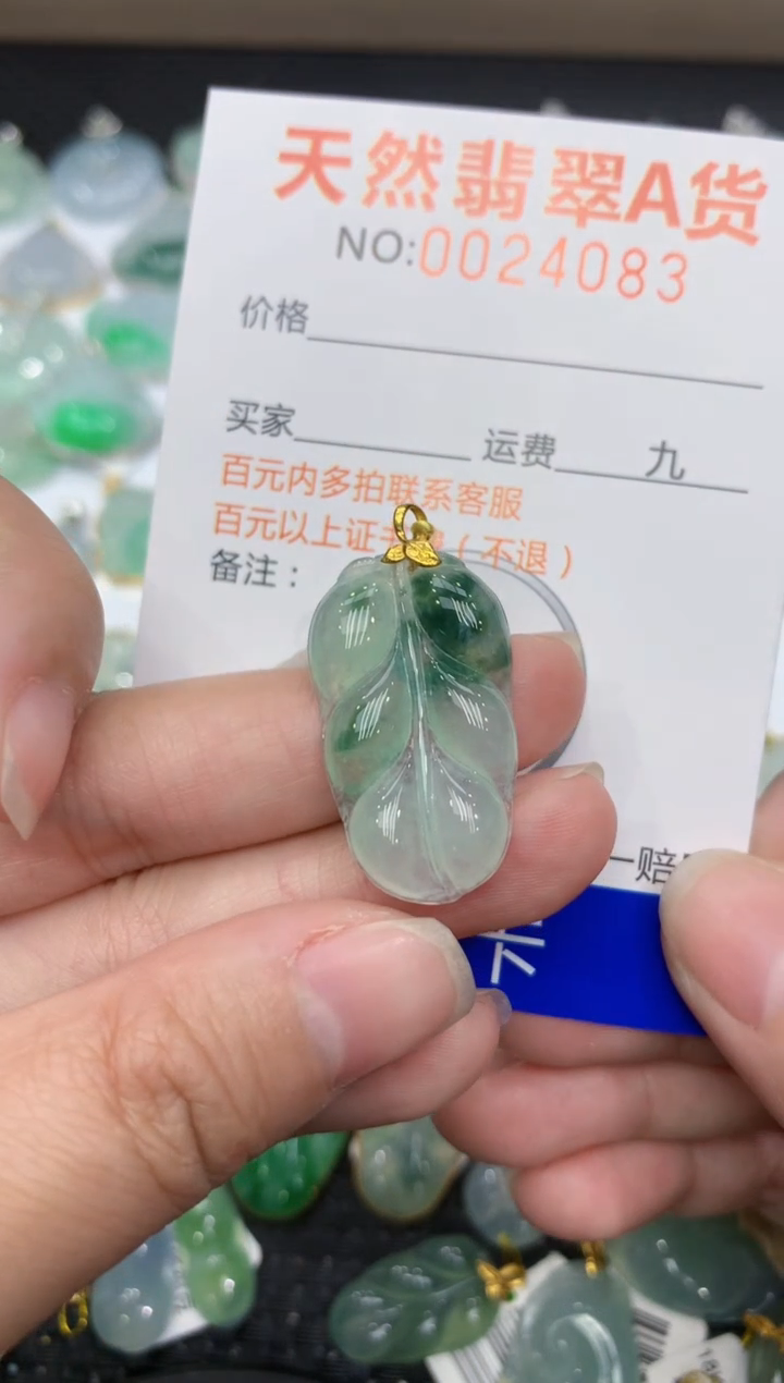 【闪购商品】翡翠颈饰18K金镶嵌1111111111111