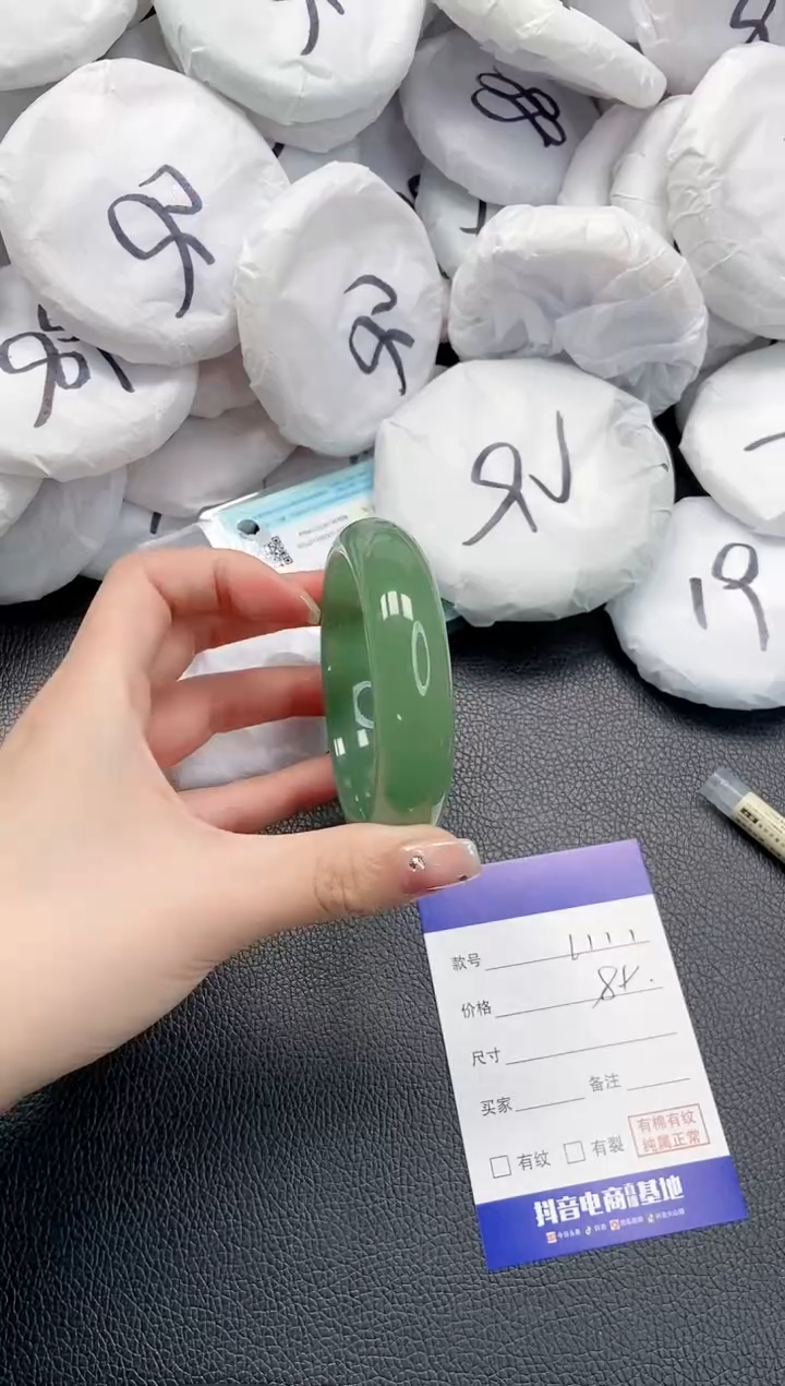 【闪购商品】石英质玉手镯未镶嵌 19L111-56