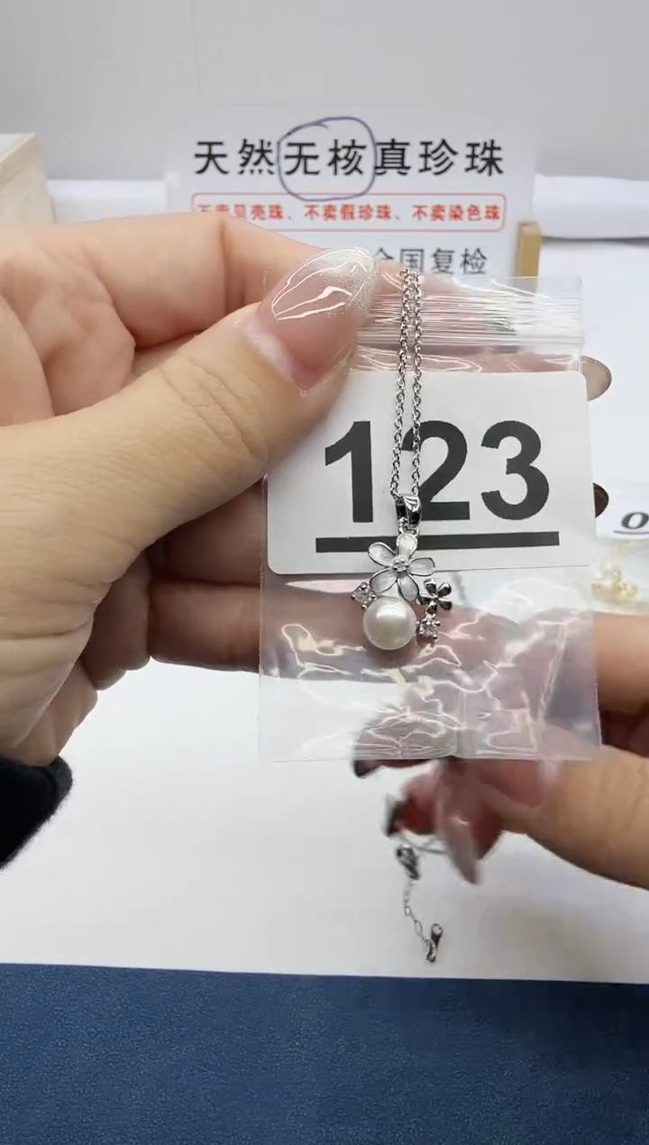 合金珠宝奇石淡水珍珠123