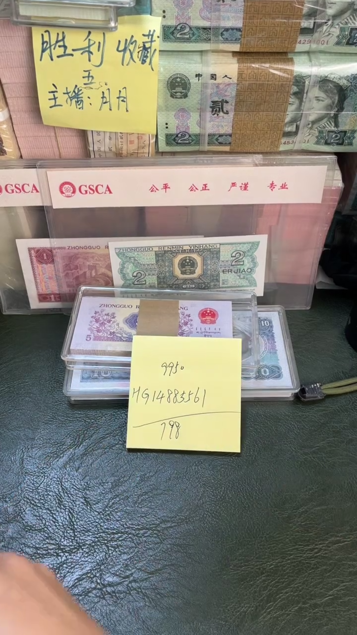 9950 标十        
