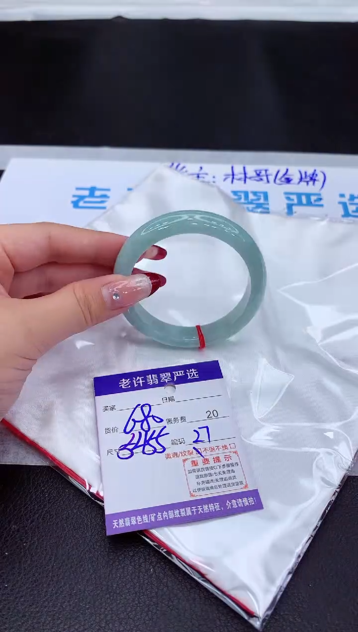 【闪购商品】翡翠手镯未镶嵌1111111111