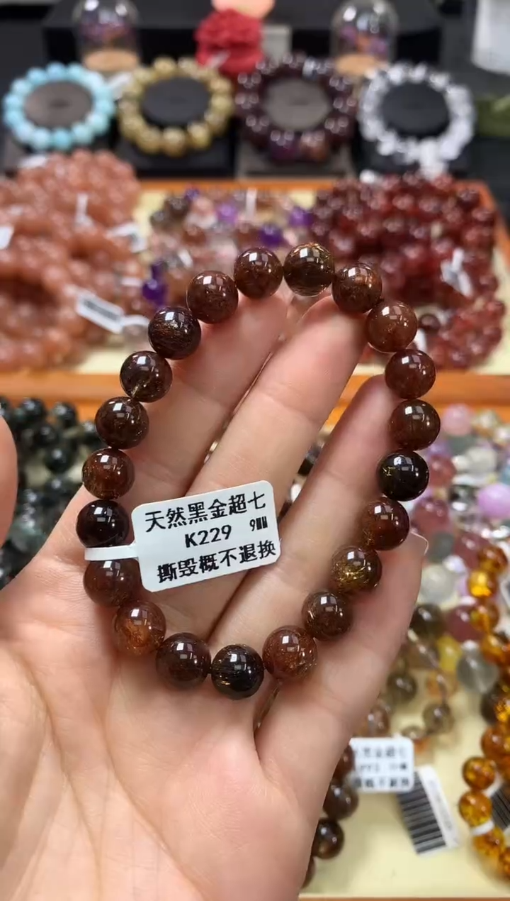 未镶嵌手链水晶9*