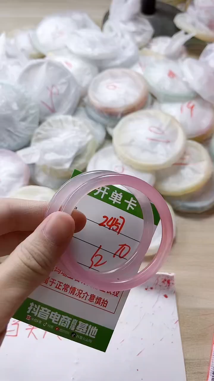 【闪购商品】玛瑙/玉髓手镯未镶嵌2457