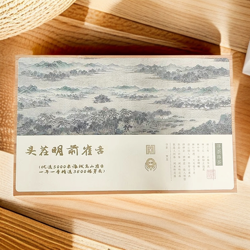 甄选雀舌60g礼盒 精品绿茶皇室贡品茶节日送礼纯天然