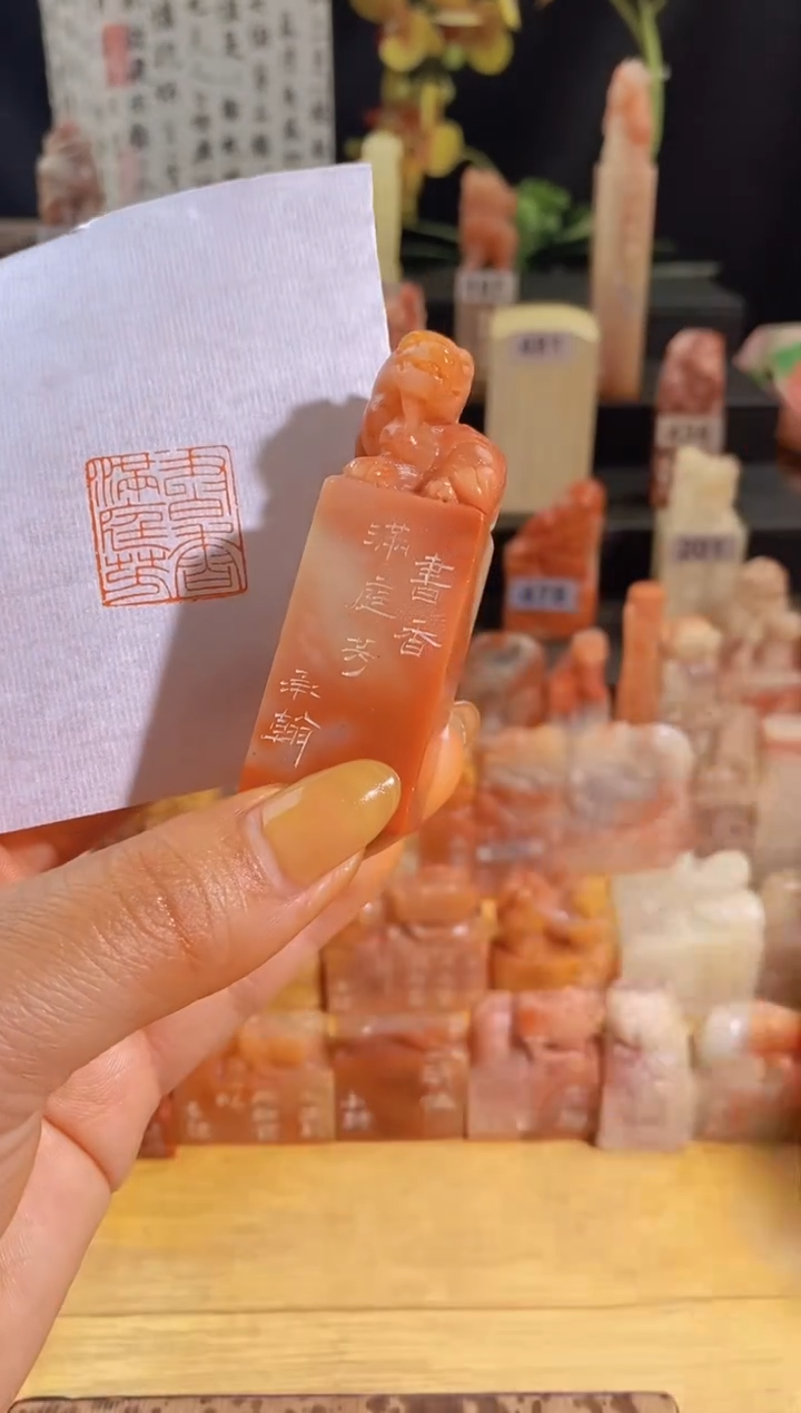 【闪购商品】青田石印石书香满庭芳2.1*2.1-0375